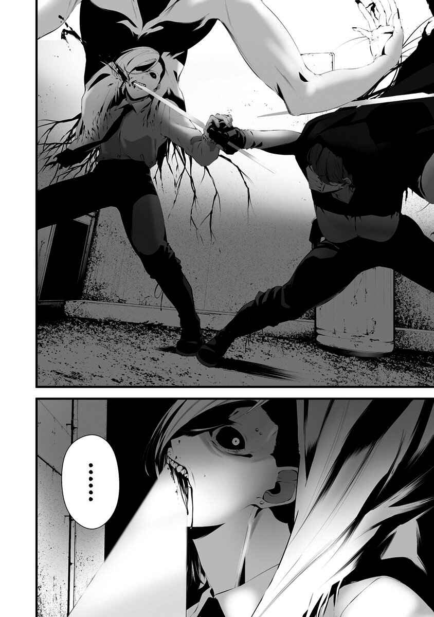 Chapter 29 - Page 5