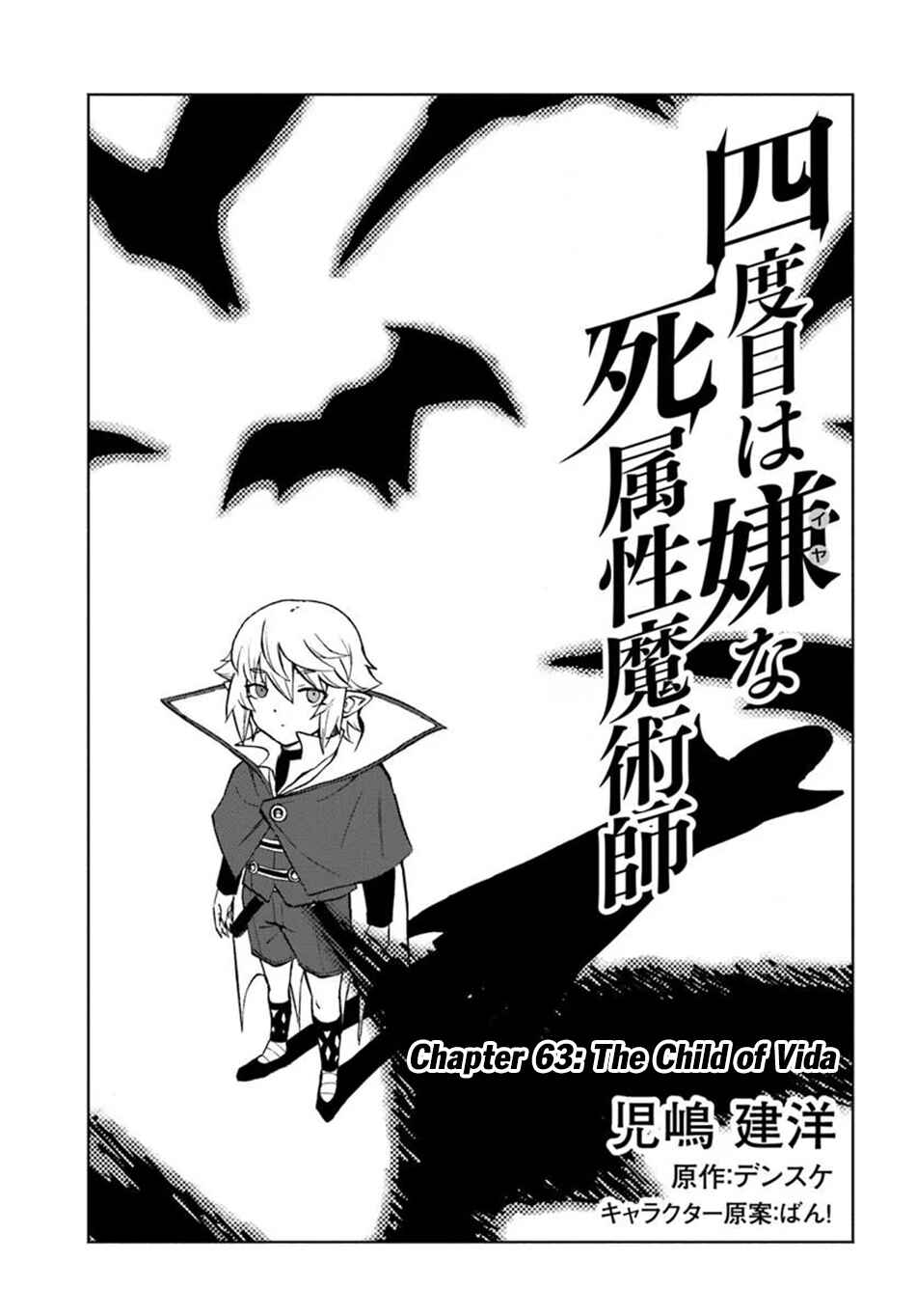 Chapter 63 - Page 2