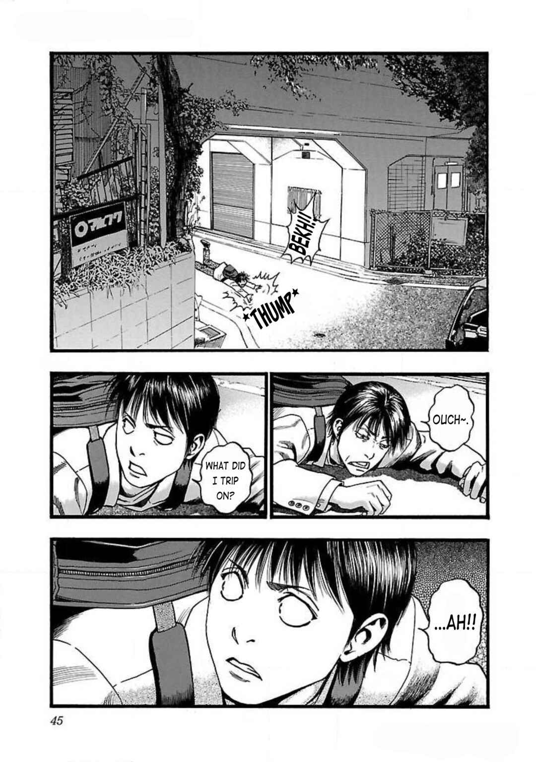 Chapter 76 - Page 3