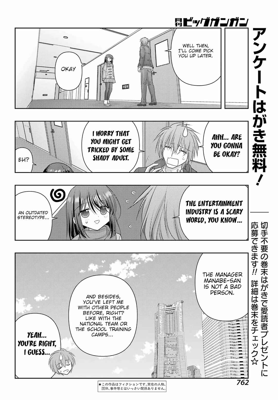 Chapter 138 - Page 2