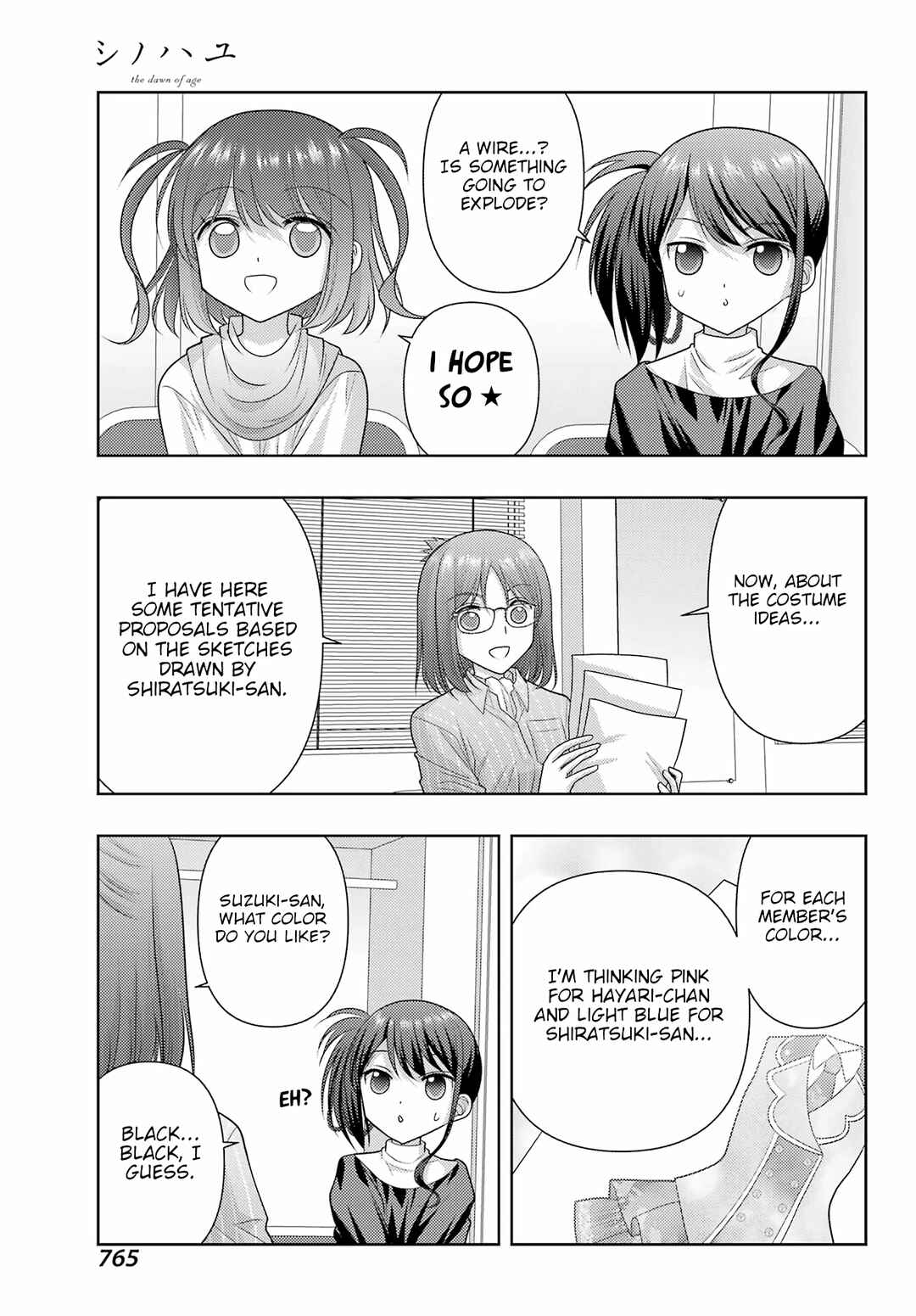 Chapter 138 - Page 5