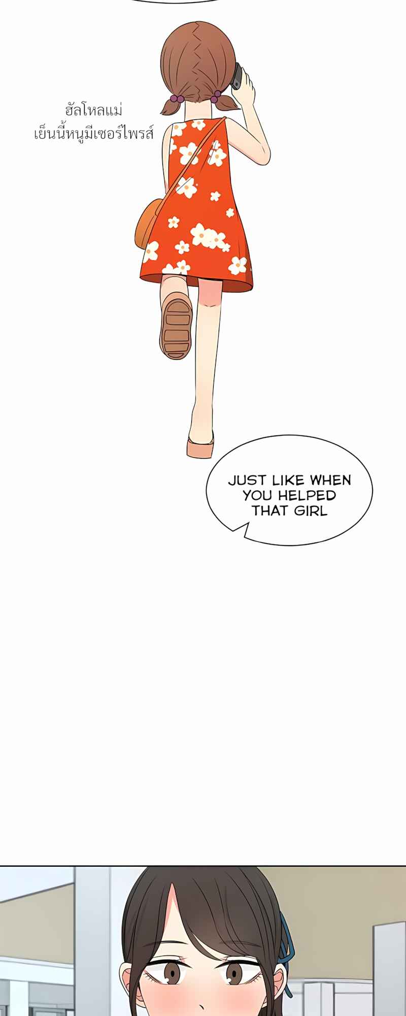 Chapter 35 - Page 55