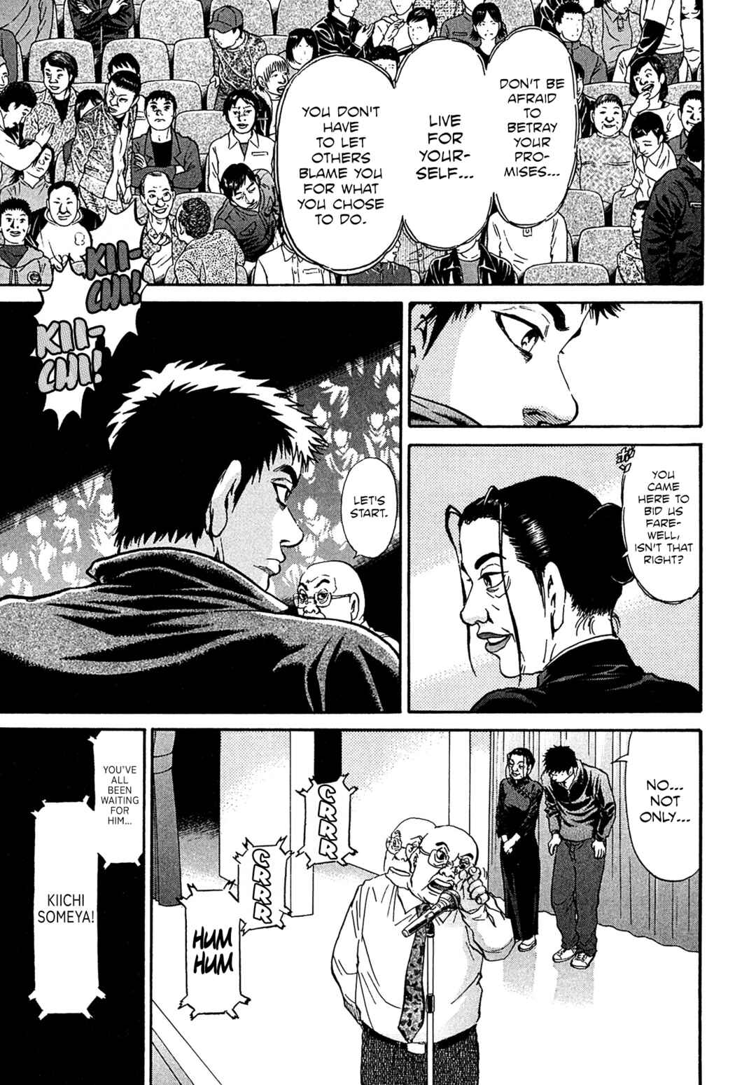 Chapter 76 - Page 17