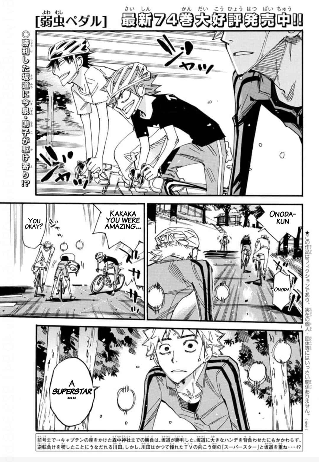 Chapter 655 - Page 1