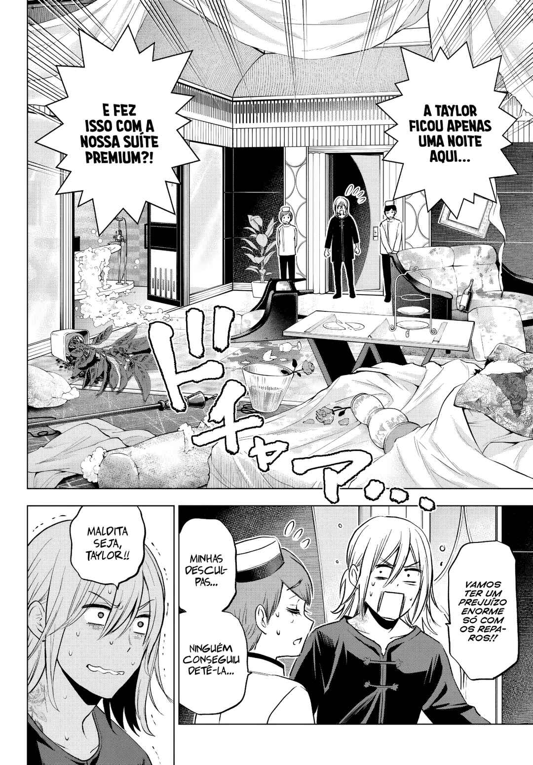 Chapter 198 - Page 20