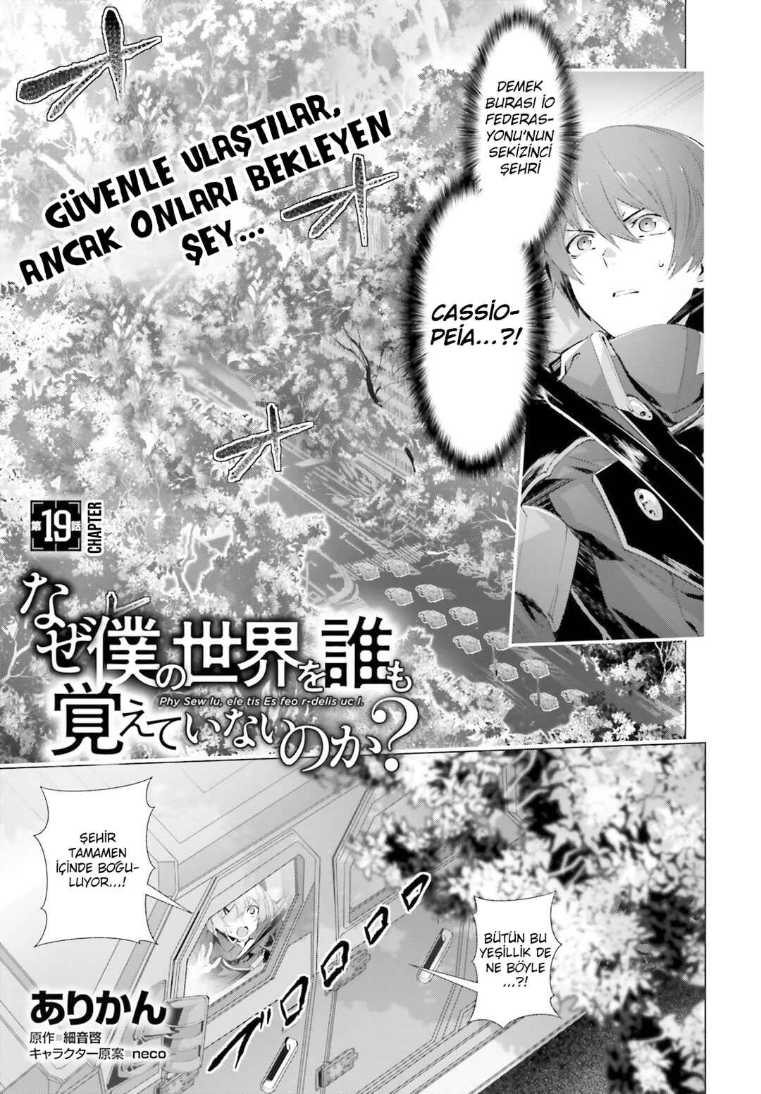 Chapter 19.1 - Page 2