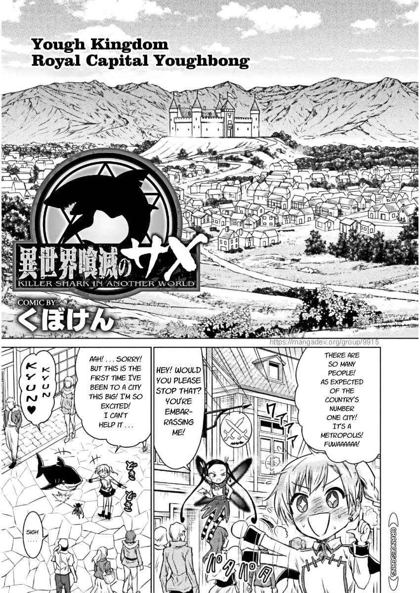 Chapter 7 - Page 6