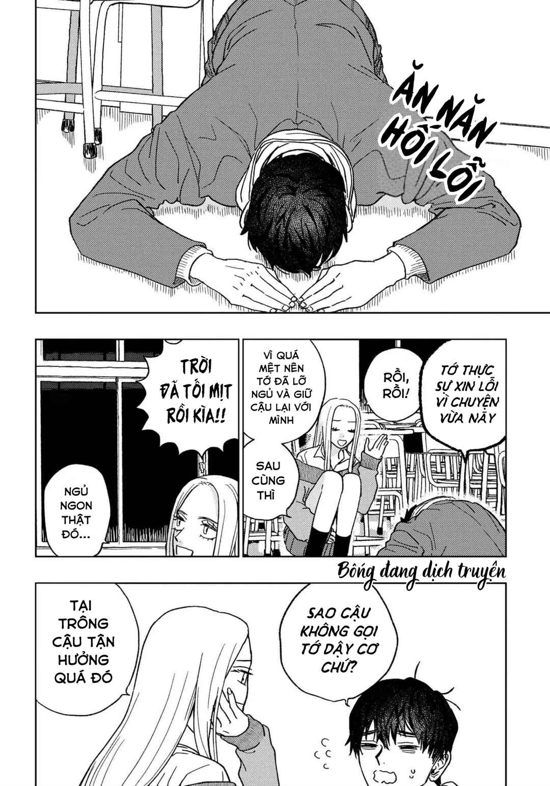 Chapter 16 - Page 15