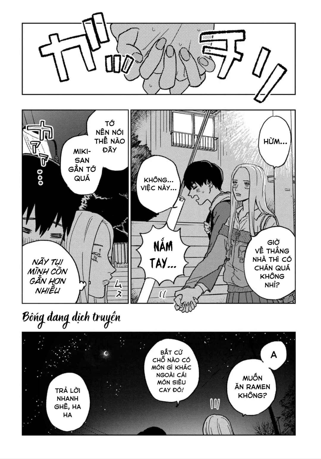 Chapter 16 - Page 17