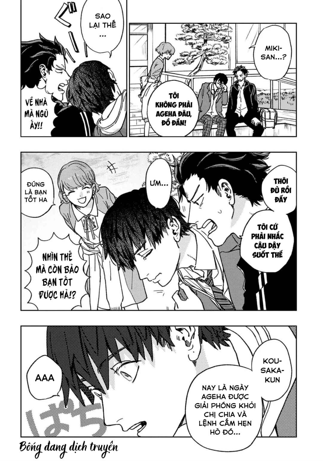 Chapter 16 - Page 3