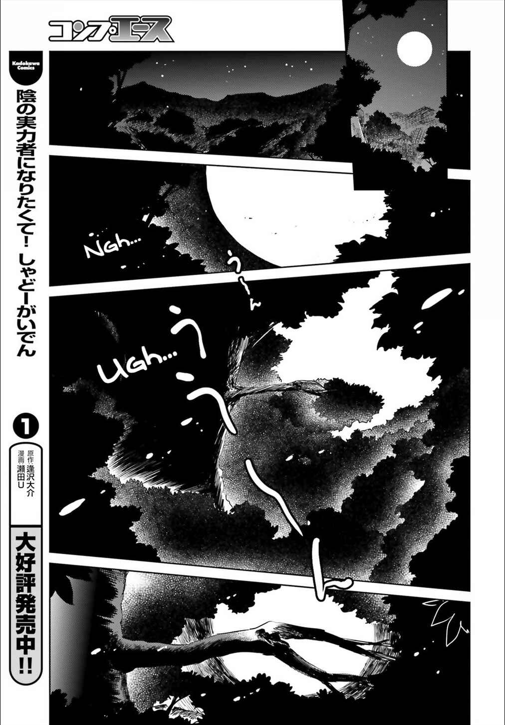 Chapter 10 - Page 10