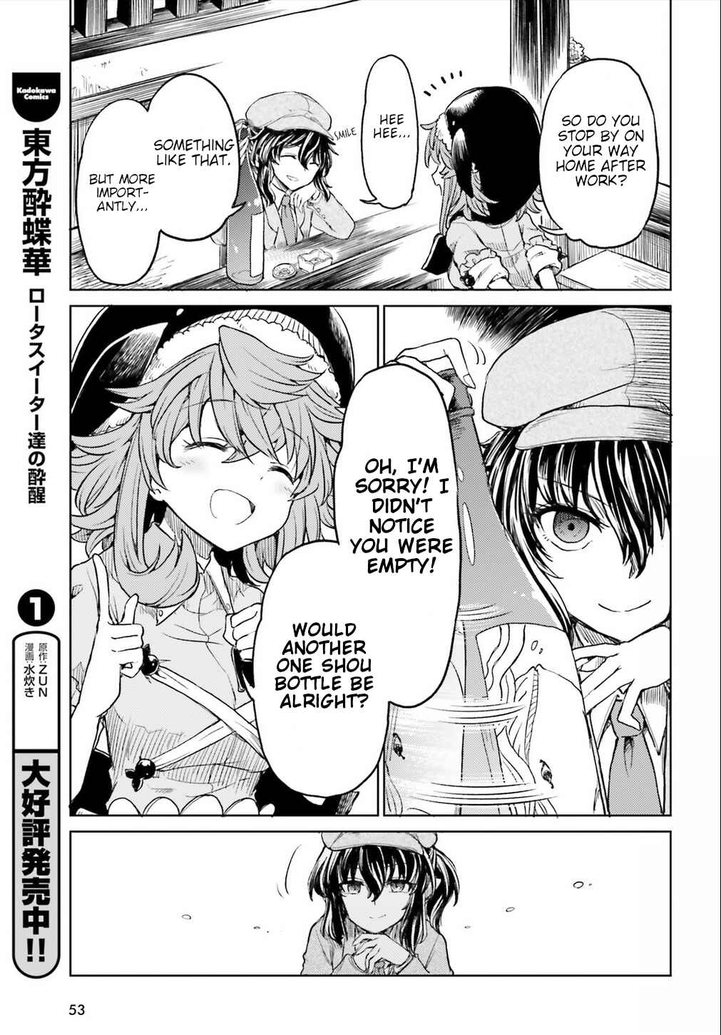 Chapter 10 - Page 4