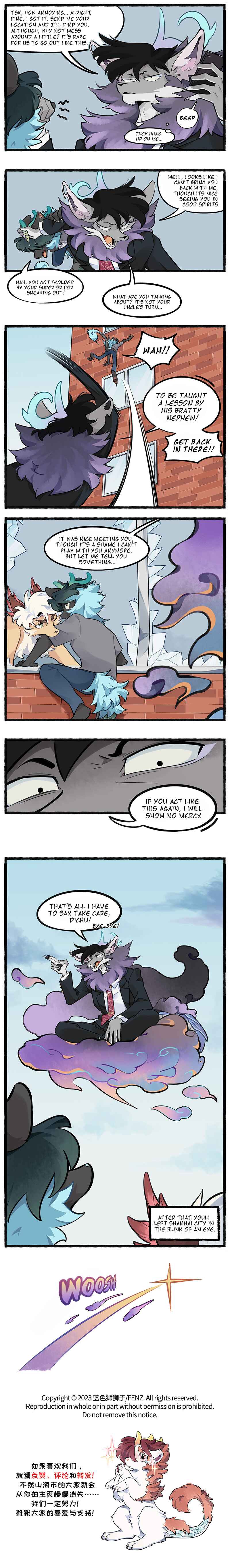 Chapter 29 - Page 2