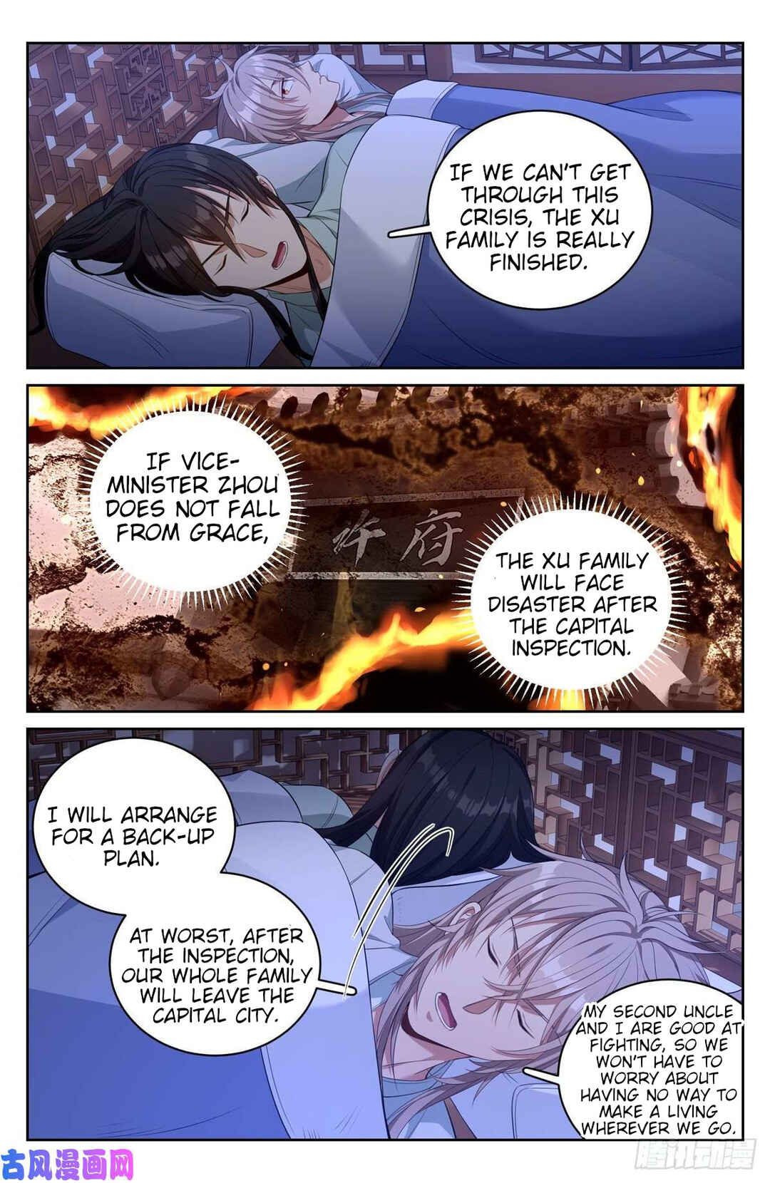 Chapter 51 - Page 4