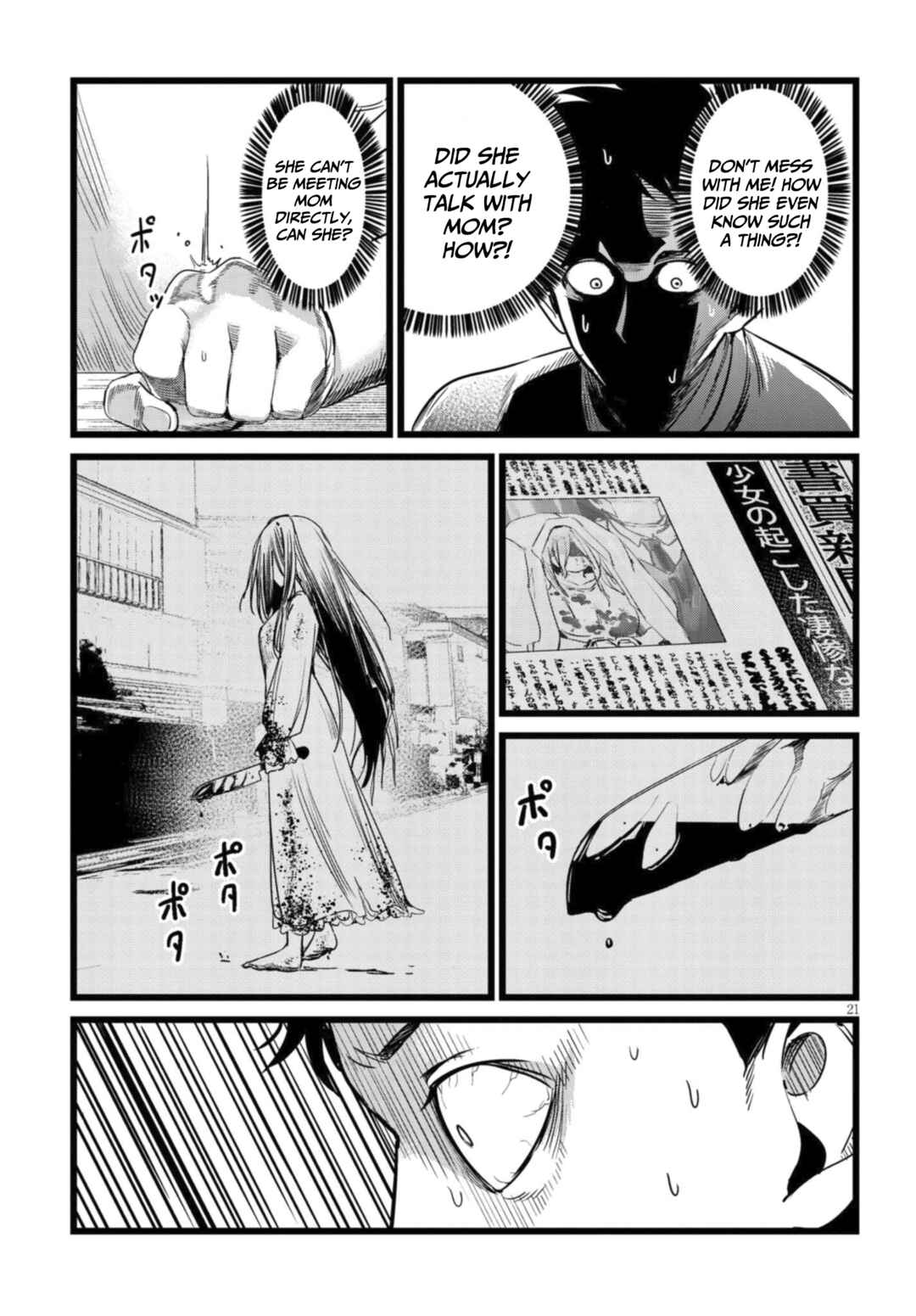 Chapter 3.3 - Page 2