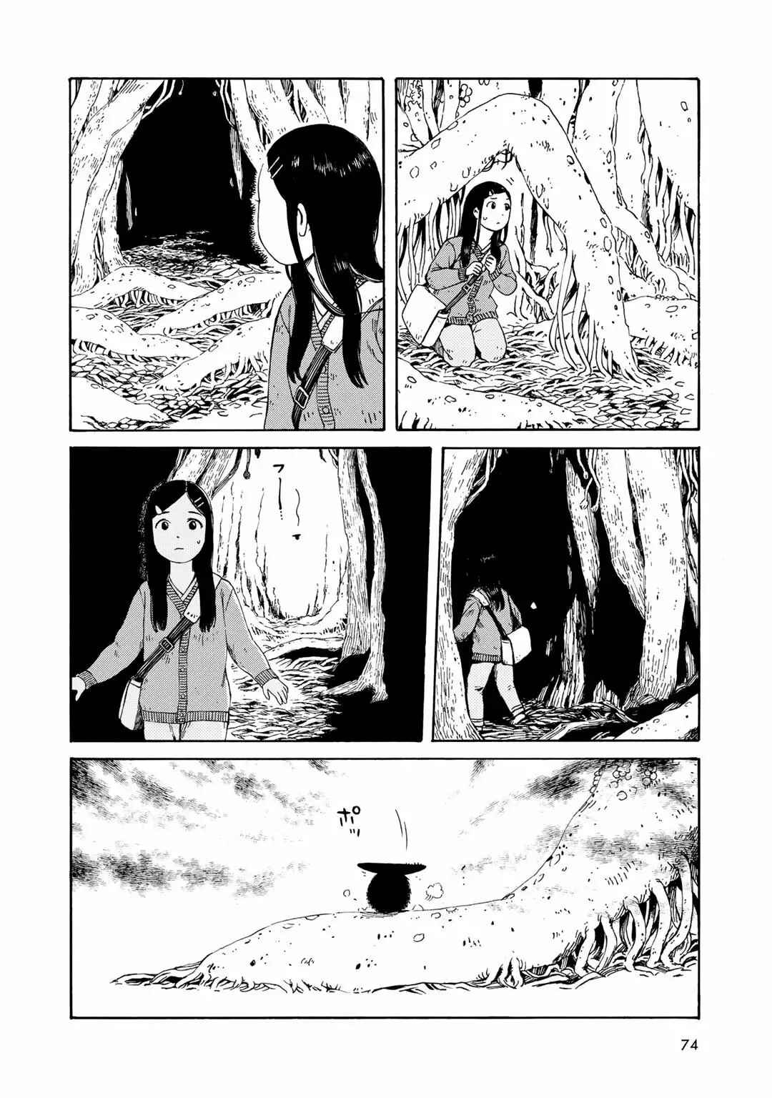 Chapter 4 - Page 7