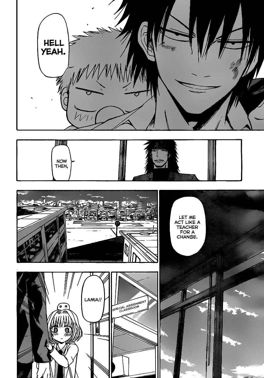 Chapter 122 - Page 13