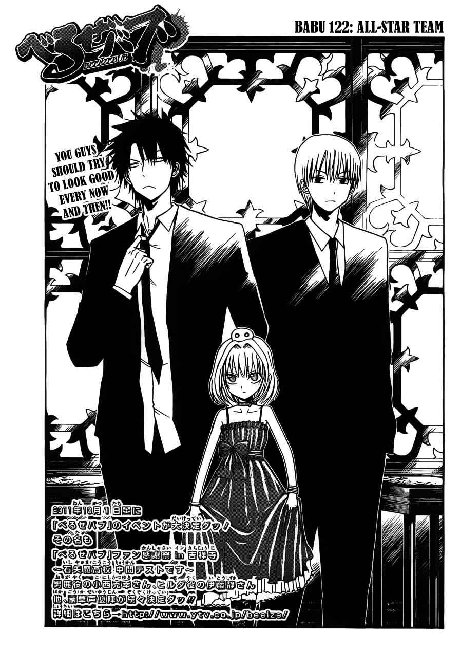 Chapter 122 - Page 4