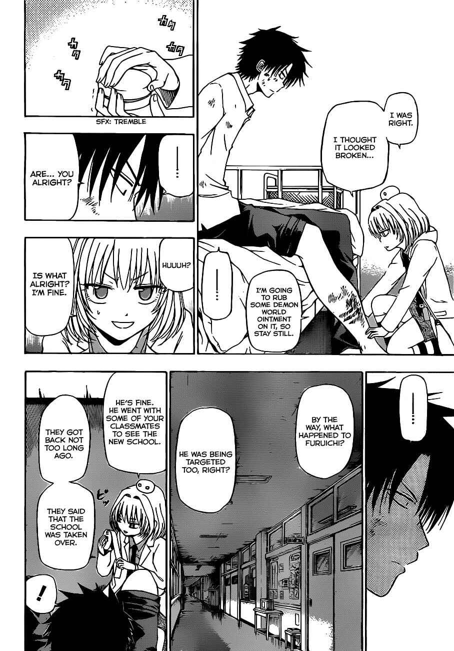 Chapter 122 - Page 7