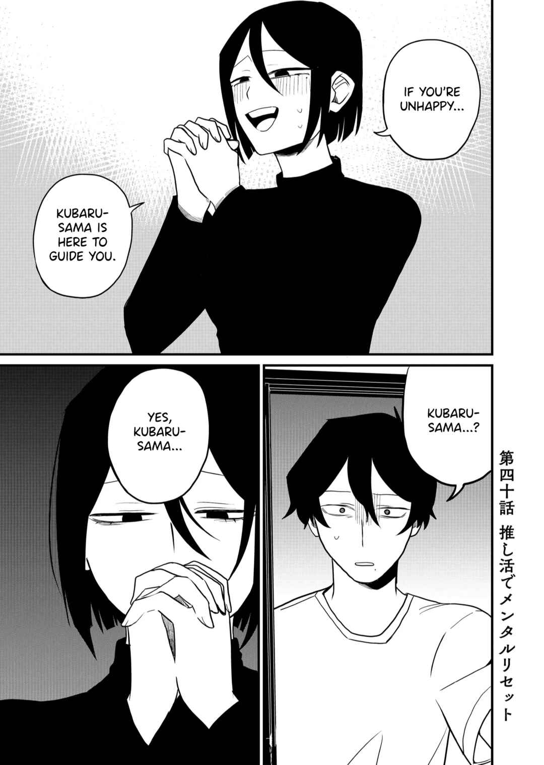 Chapter 40 - Page 1