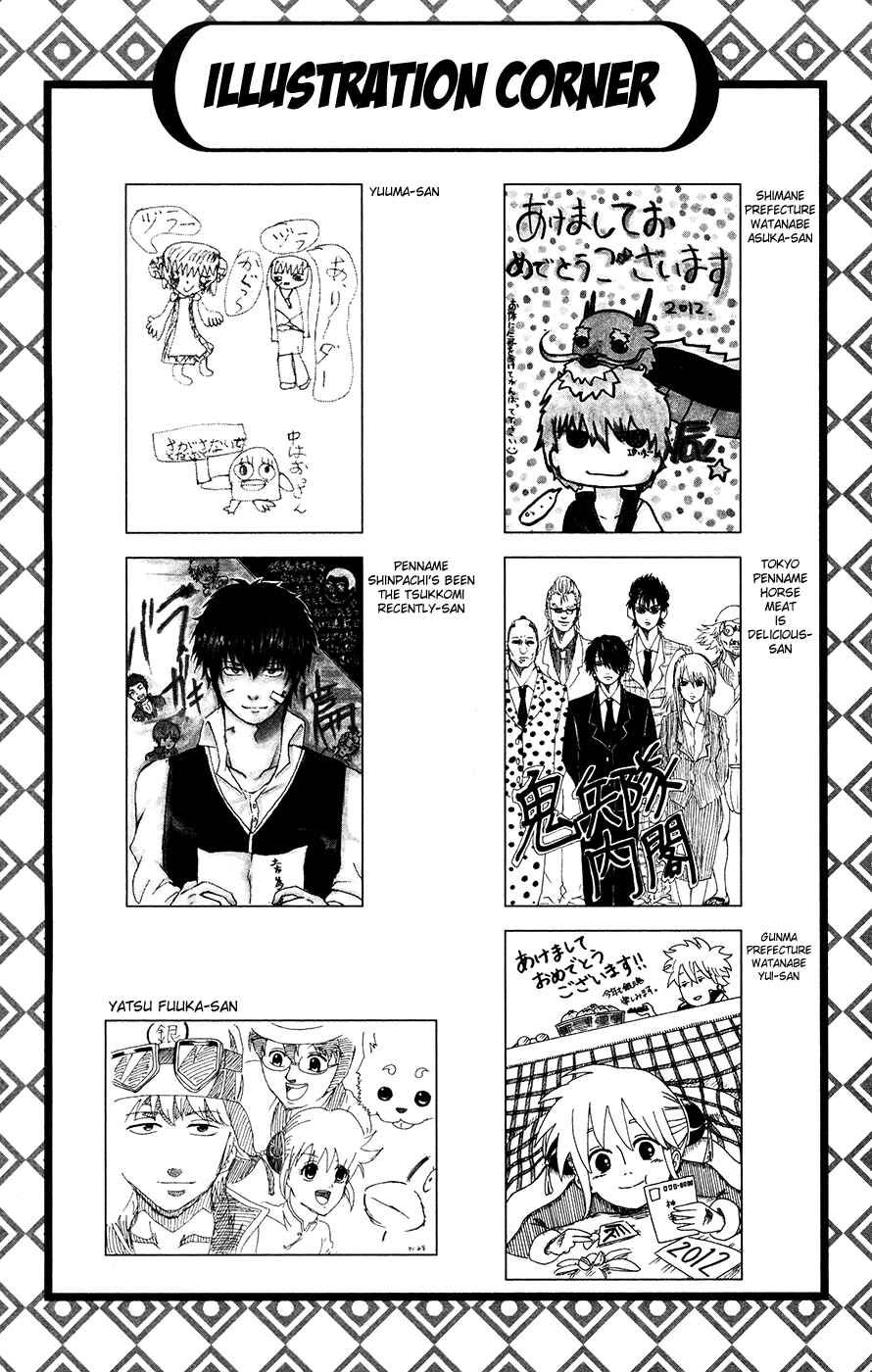 Chapter 378 - Page 20