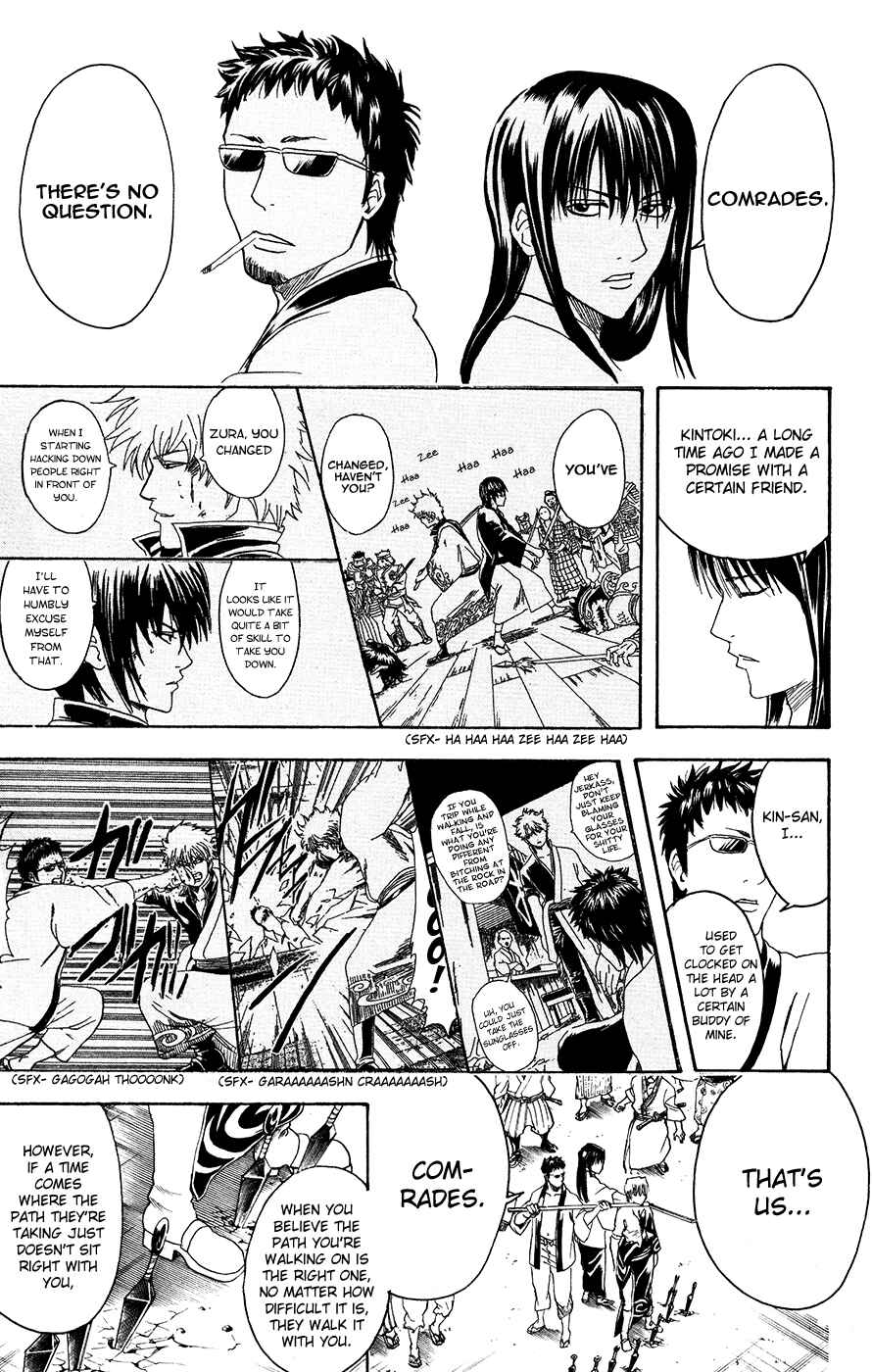Chapter 378 - Page 7