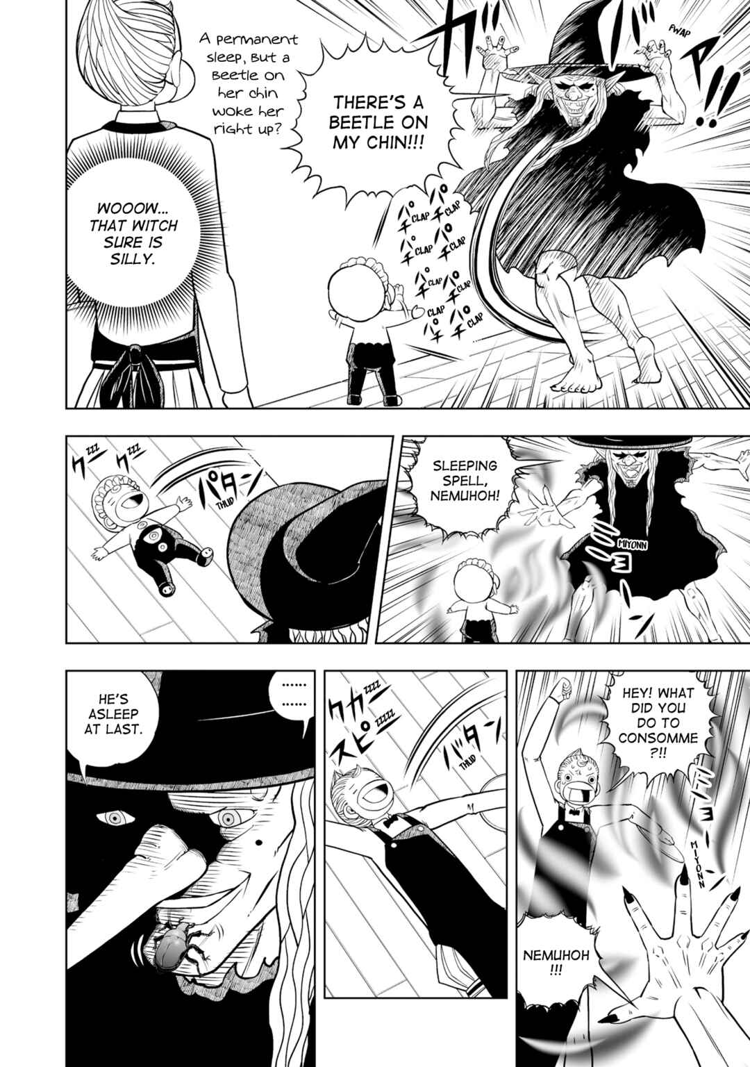 Chapter 17.5 - Page 6