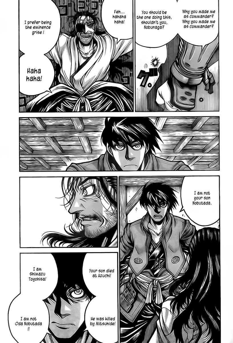 Chapter 13 - Page 4