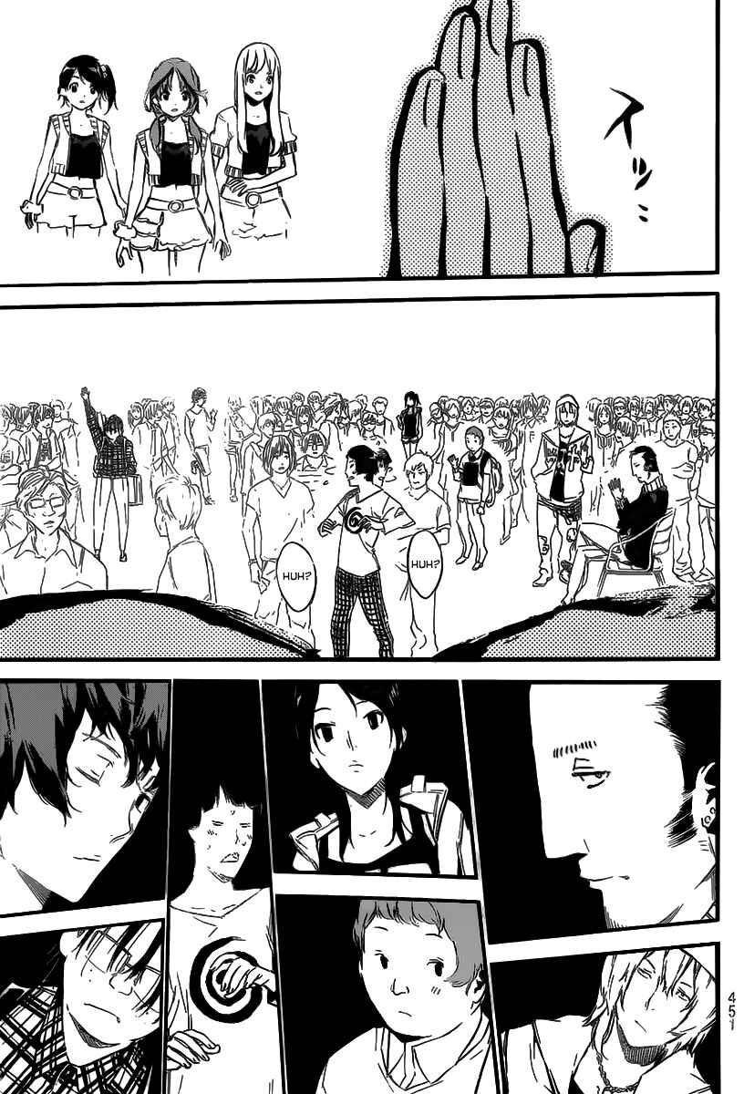 Chapter 124 - Page 10
