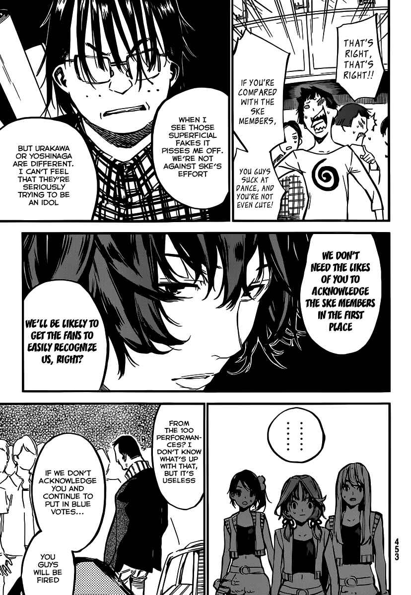 Chapter 124 - Page 12