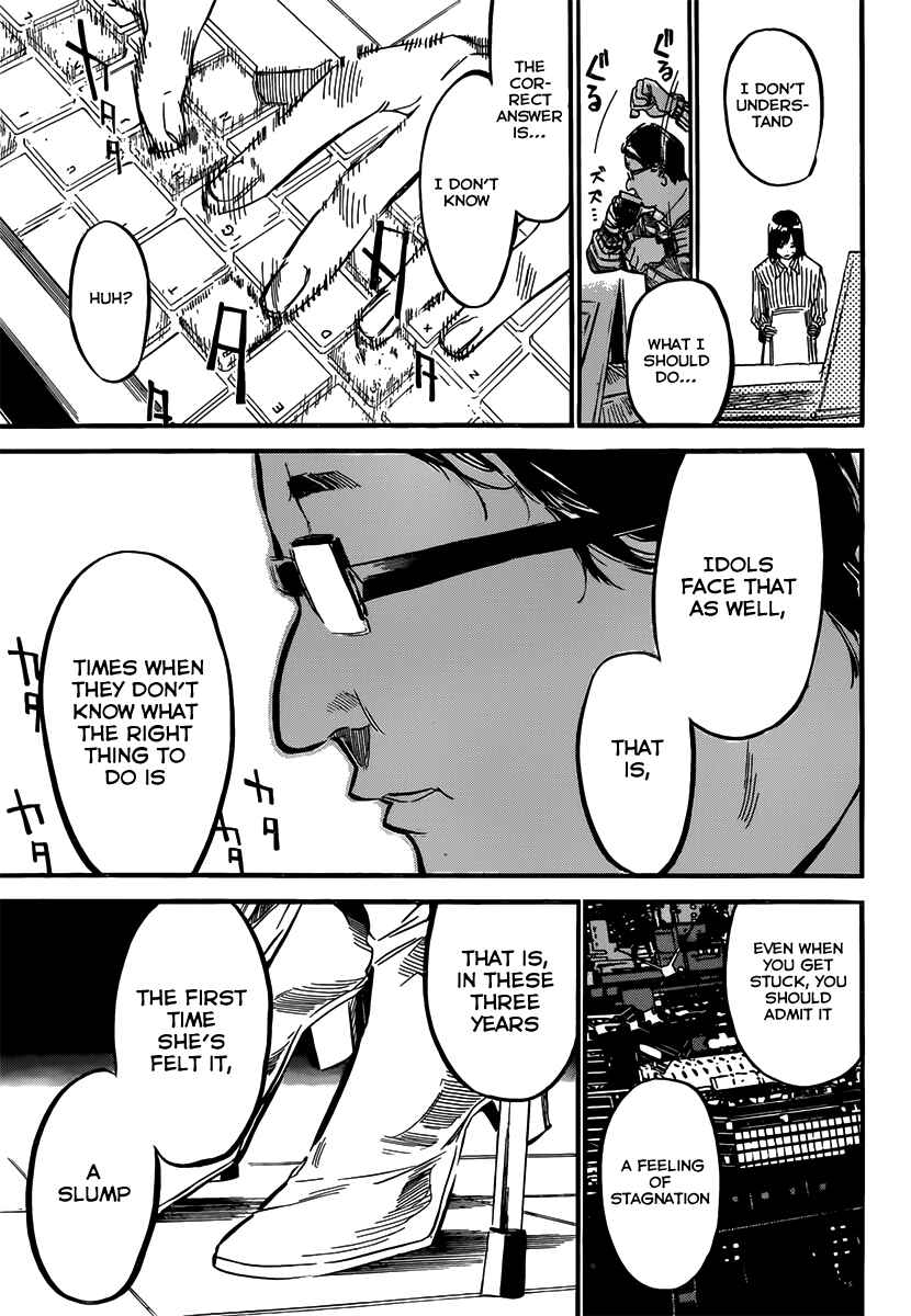 Chapter 124 - Page 16