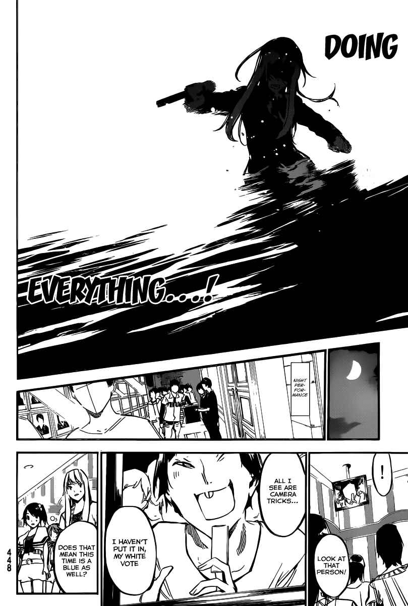 Chapter 124 - Page 7