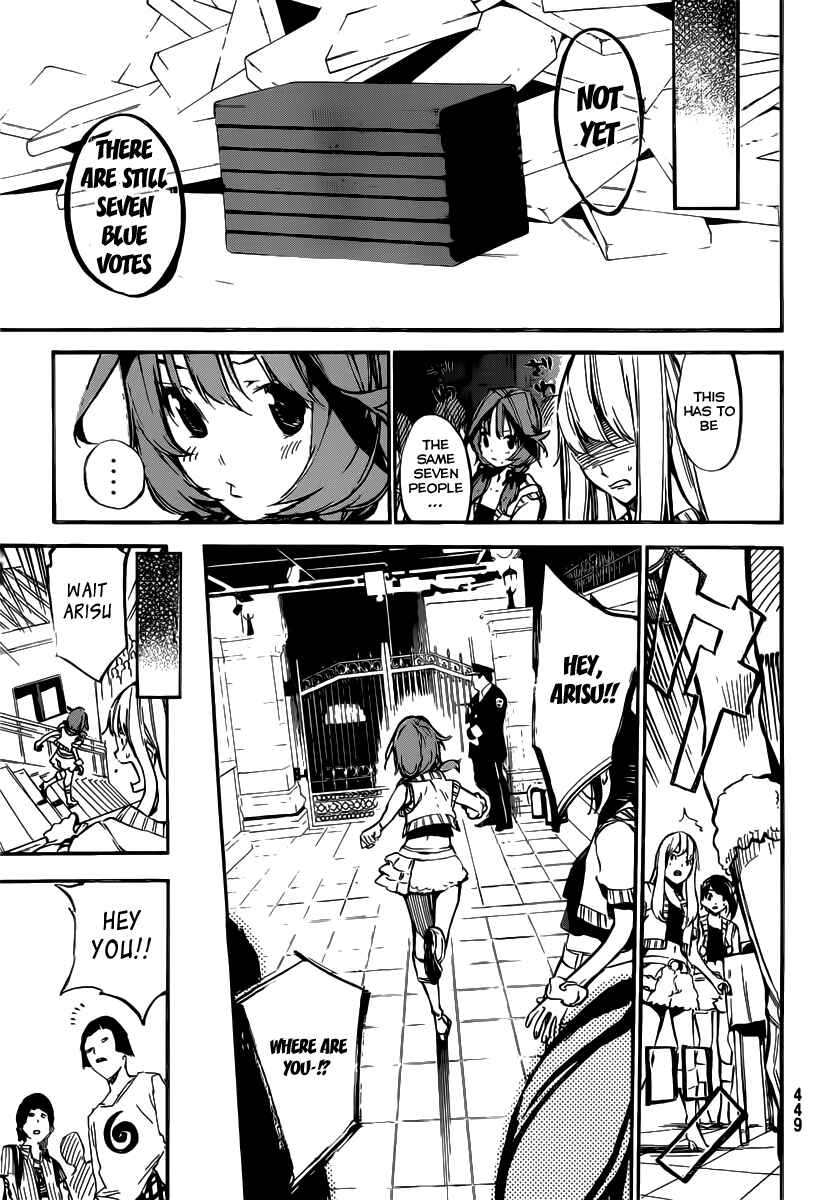 Chapter 124 - Page 8