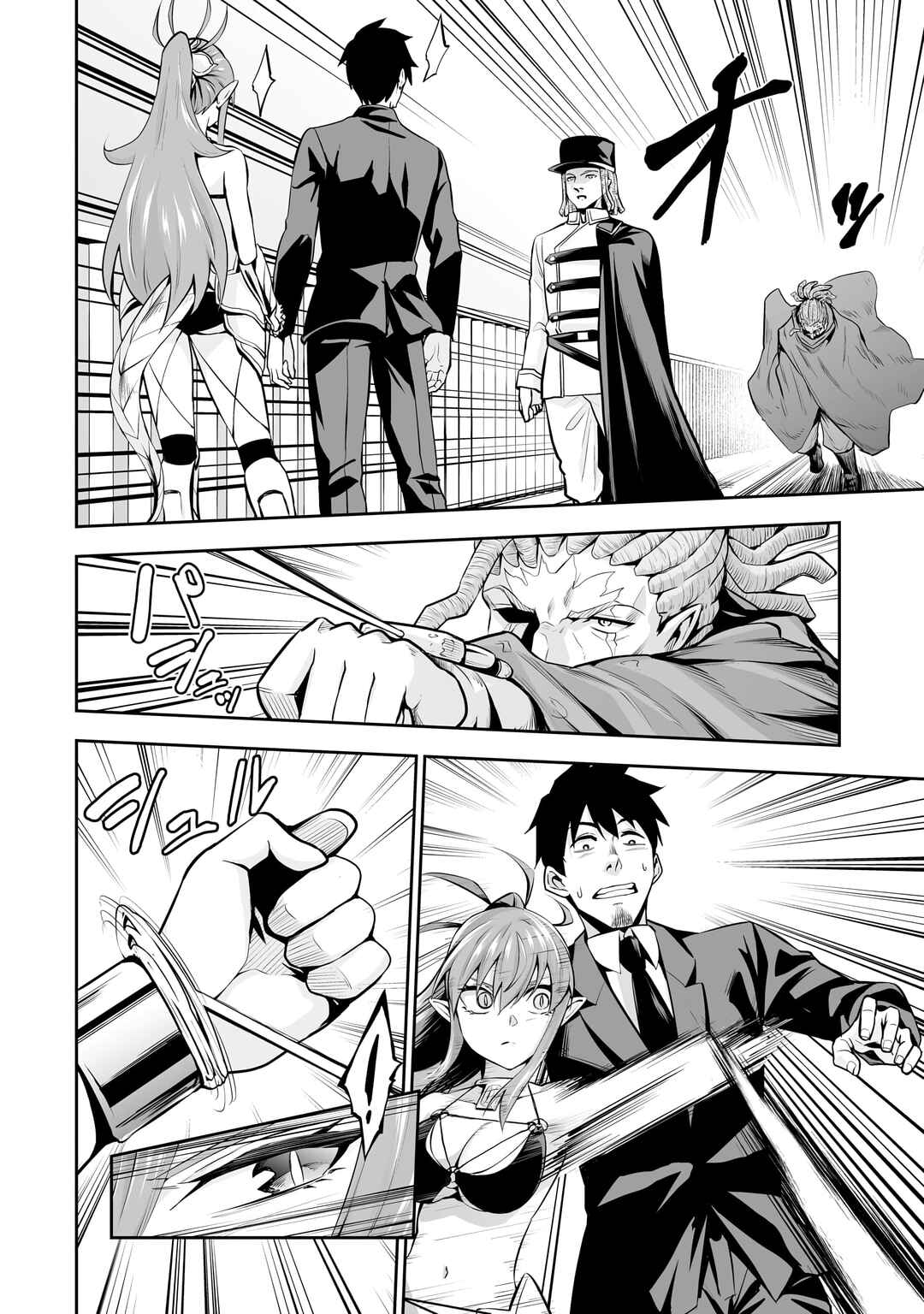 Chapter 107 - Page 4