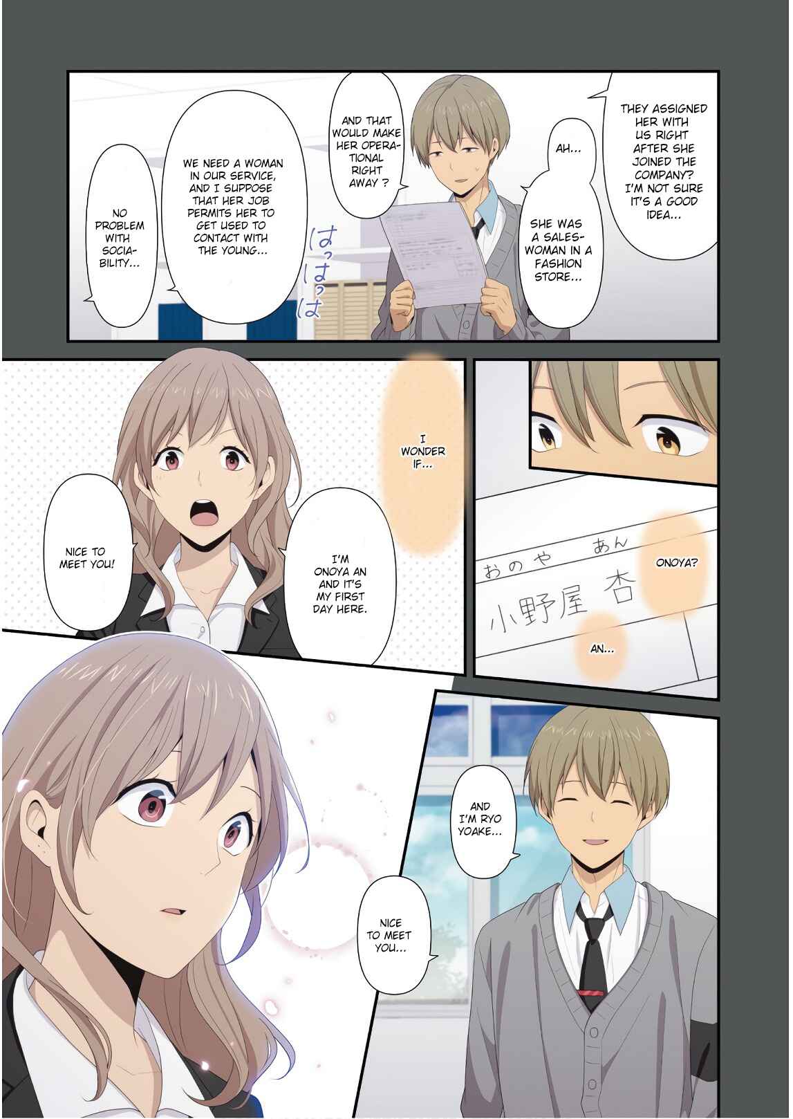 Chapter 186.5 - Page 7
