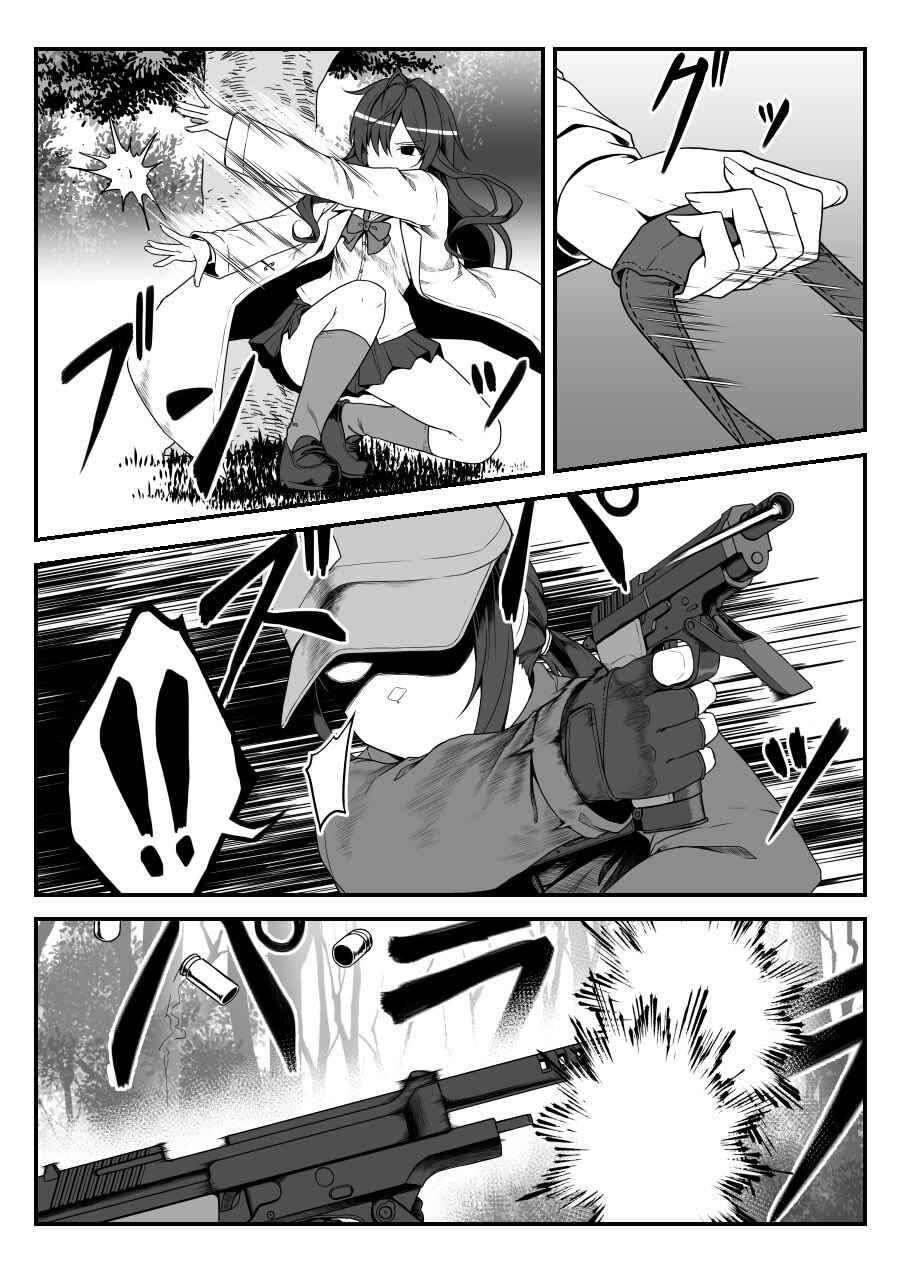 Chapter 37 - Page 12