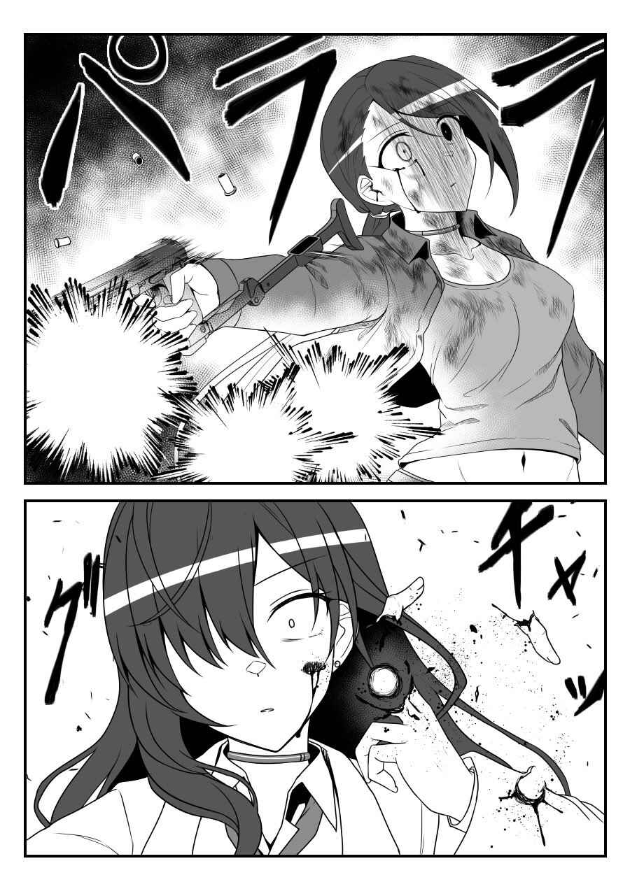 Chapter 37 - Page 17