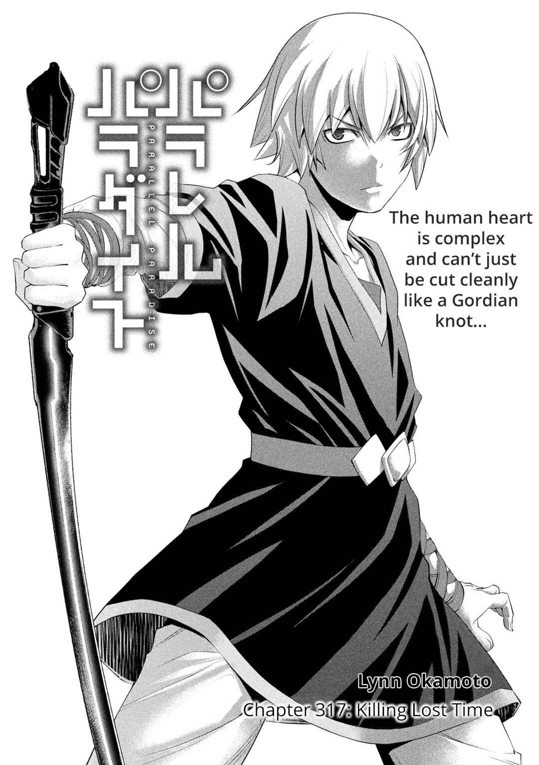 Chapter 317 - Page 1