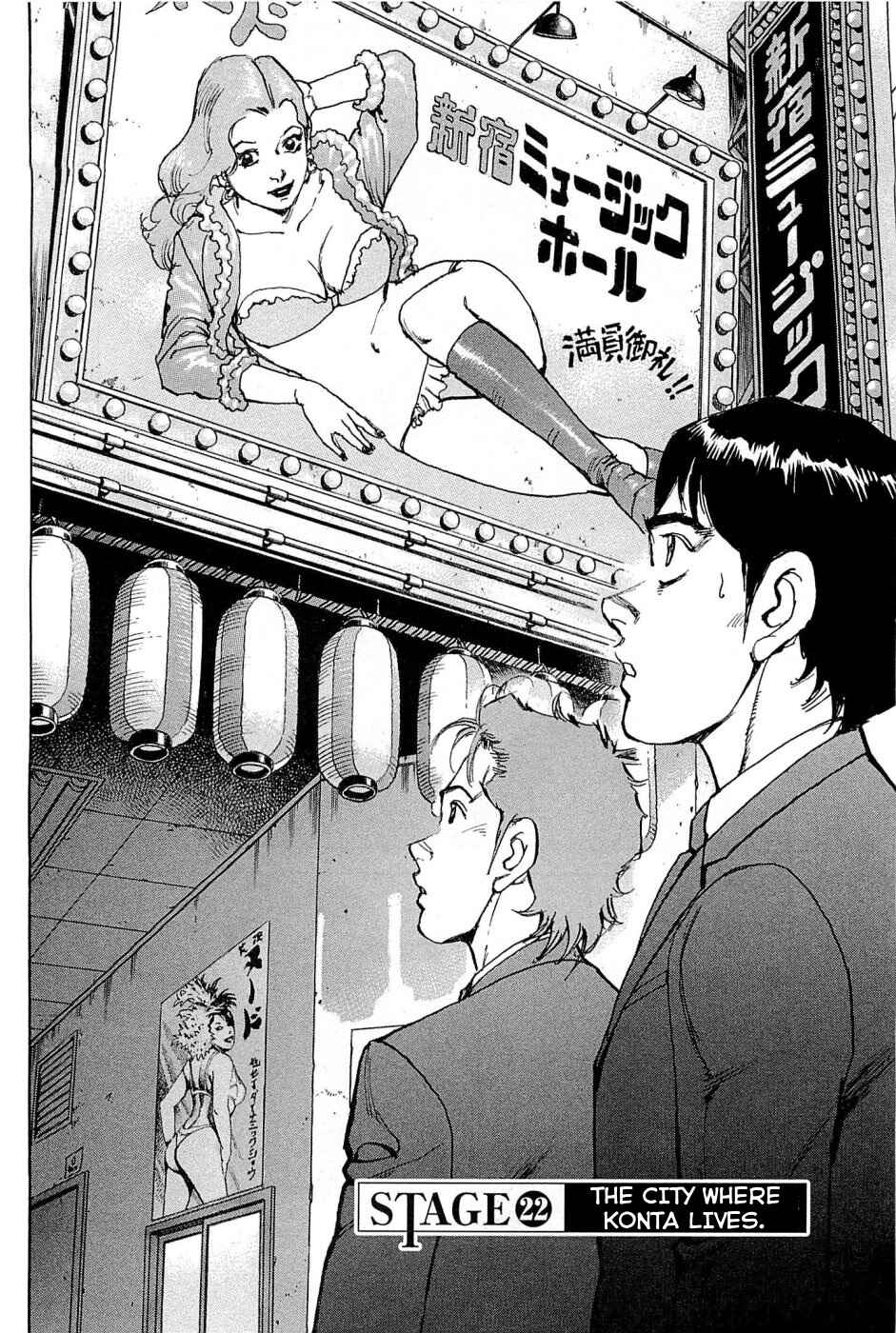 Chapter 22 - Page 3
