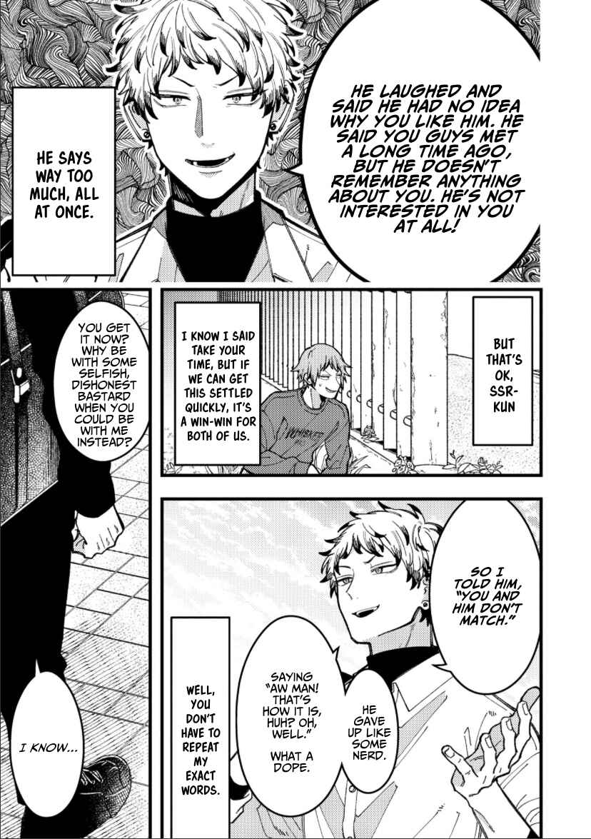 Chapter 88 - Page 6