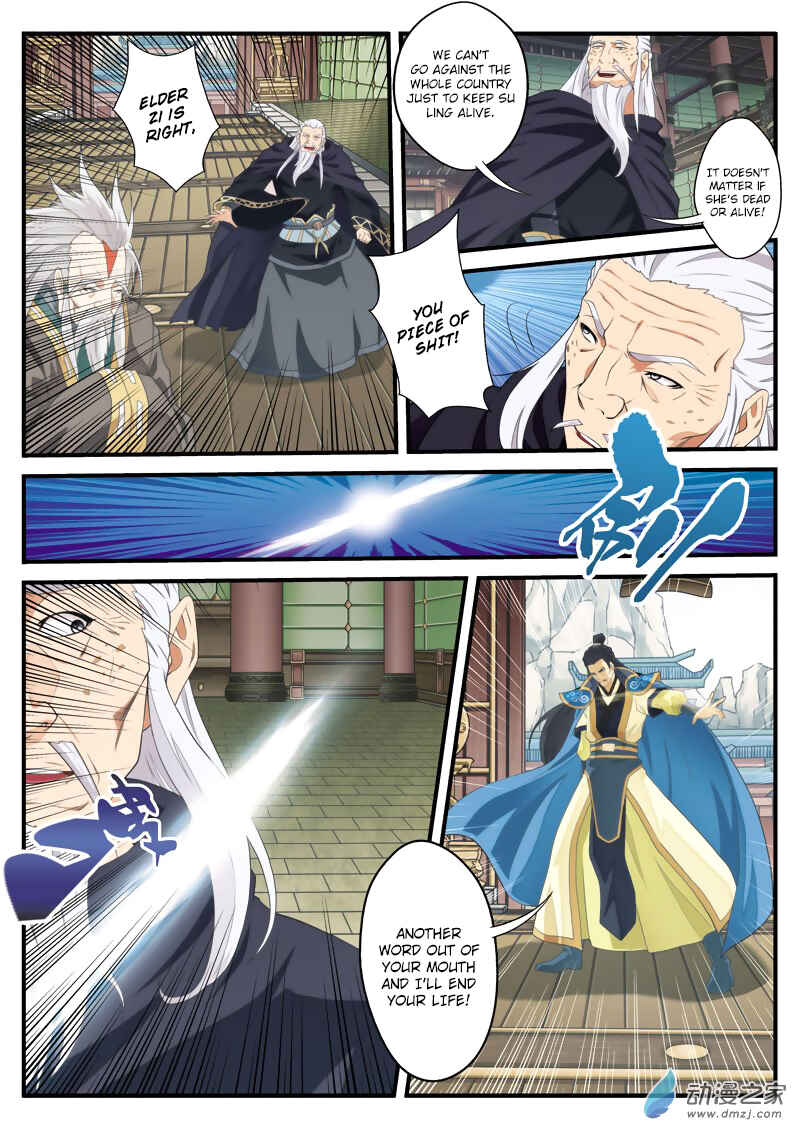 Chapter 124 - Page 5