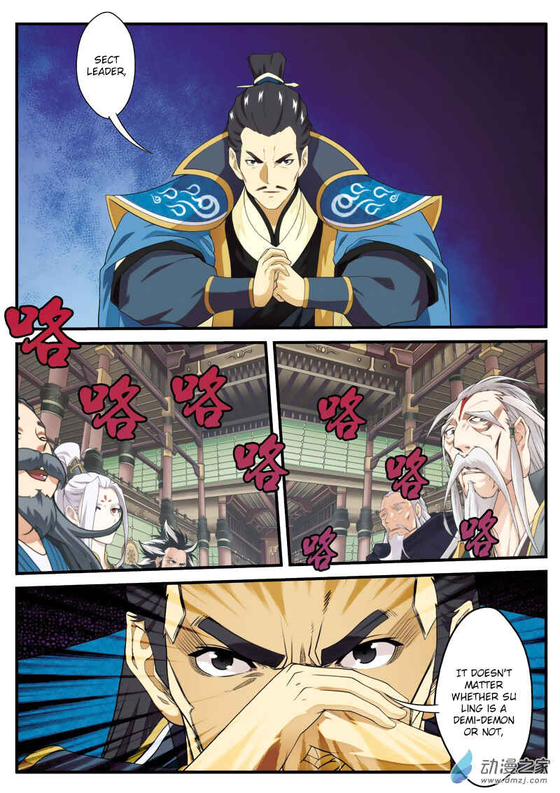 Chapter 124 - Page 7