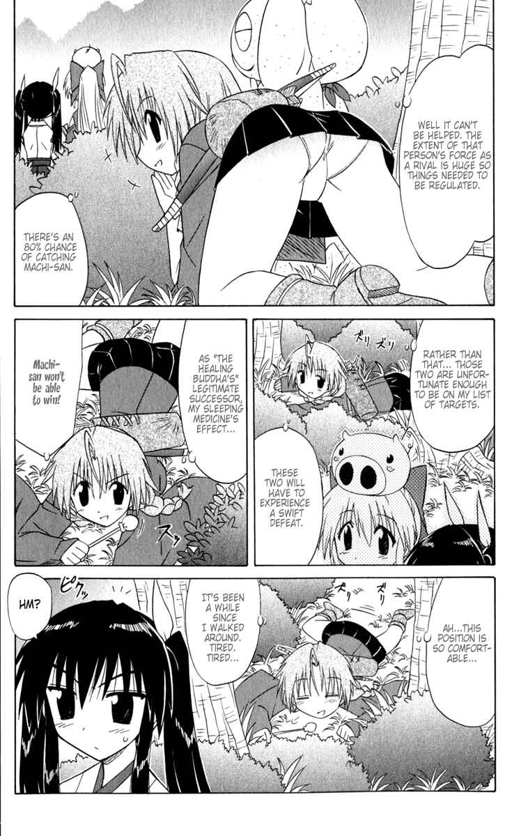 Chapter 51 - Page 14
