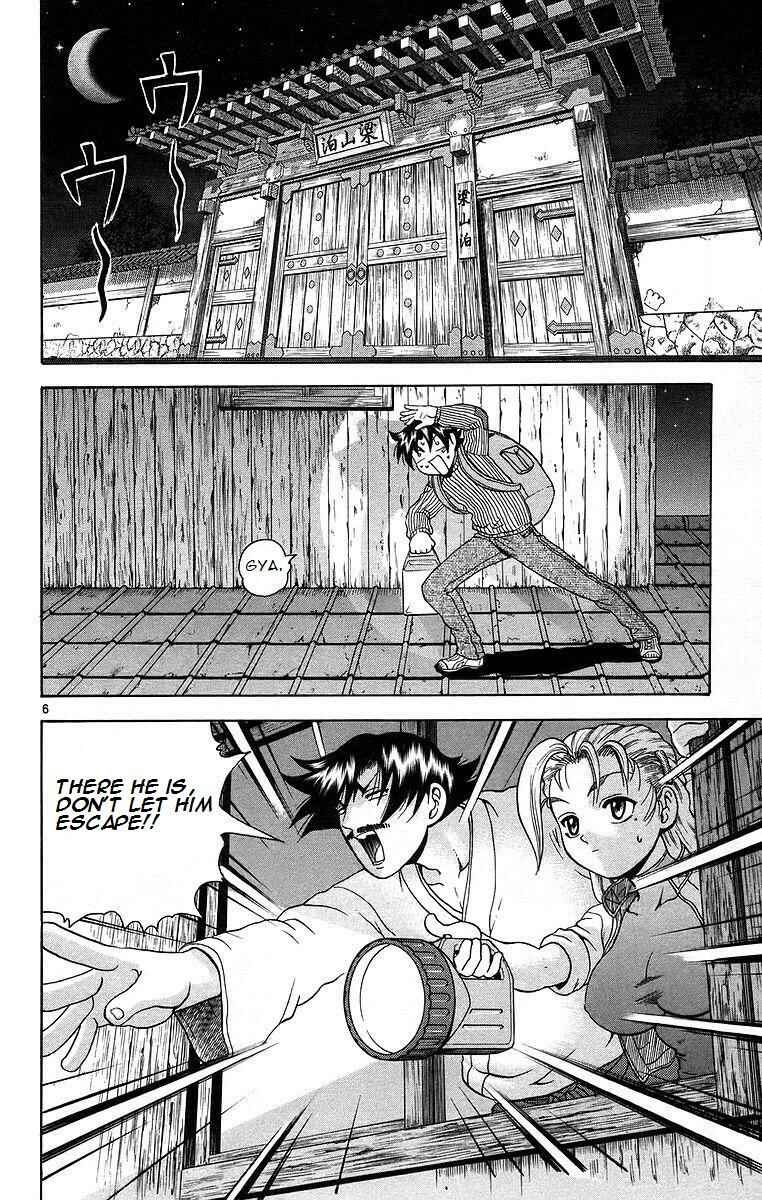 Chapter 175 - Page 6