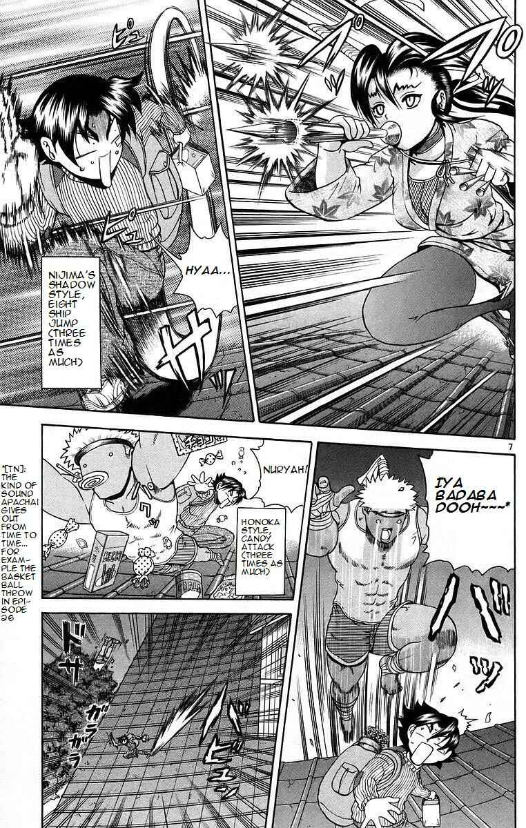 Chapter 175 - Page 7