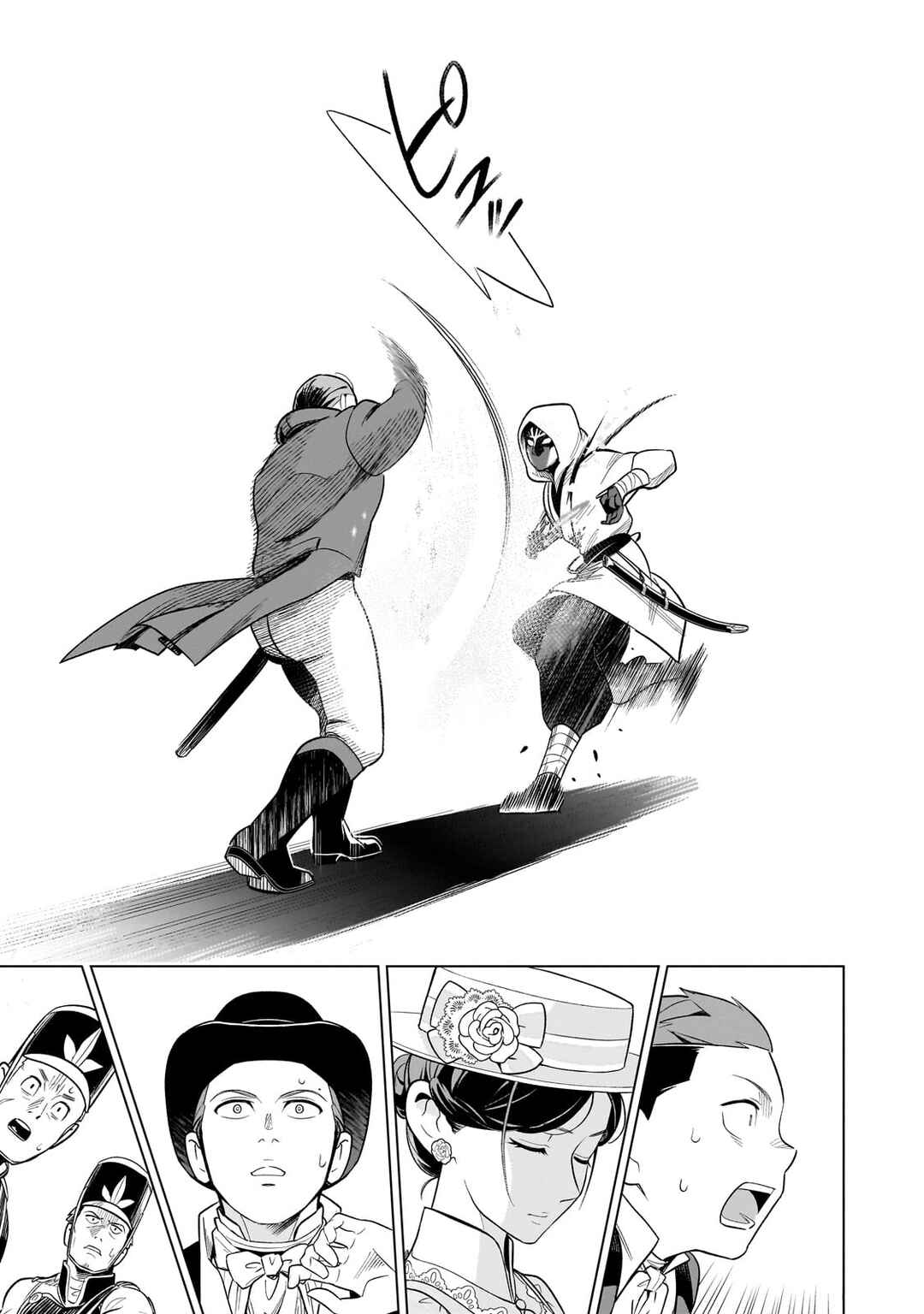 Chapter 13 - Page 25