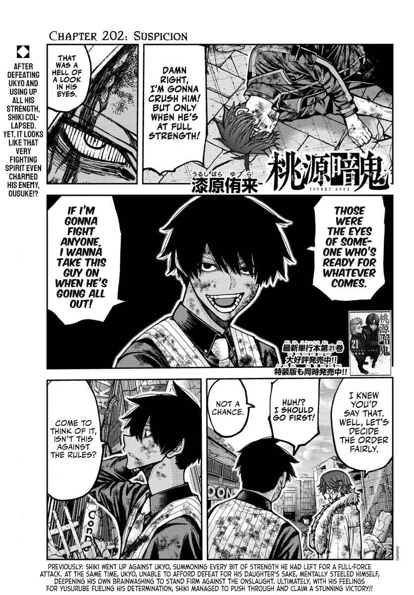 Chapter 202 - Page 1