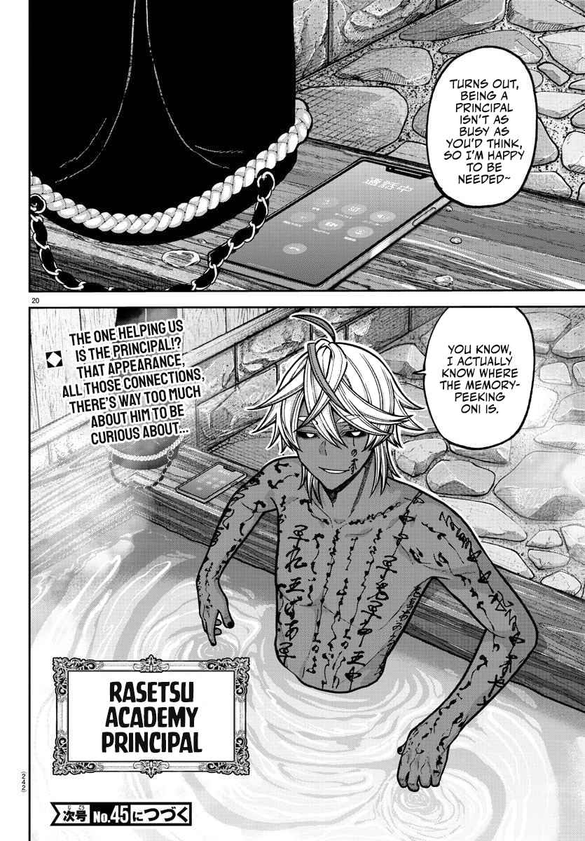 Chapter 202 - Page 20