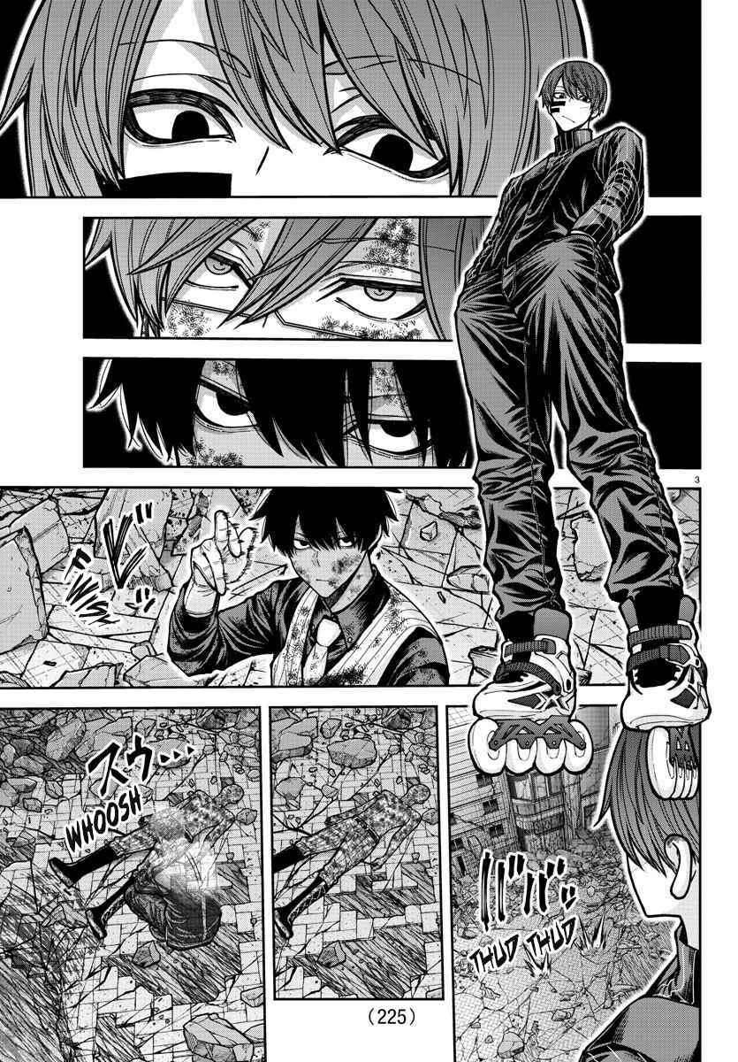 Chapter 202 - Page 4