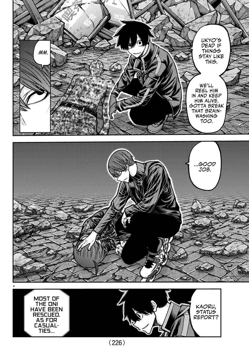 Chapter 202 - Page 5